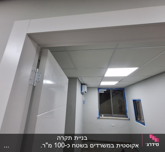 קירות גבס צבועים בחדר עם תקרה מונמכת